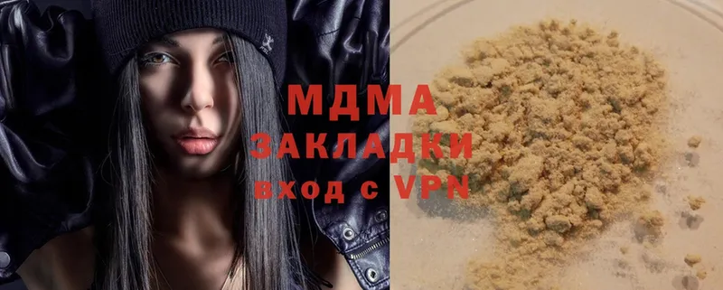 наркошоп  Ельня  MDMA кристаллы 